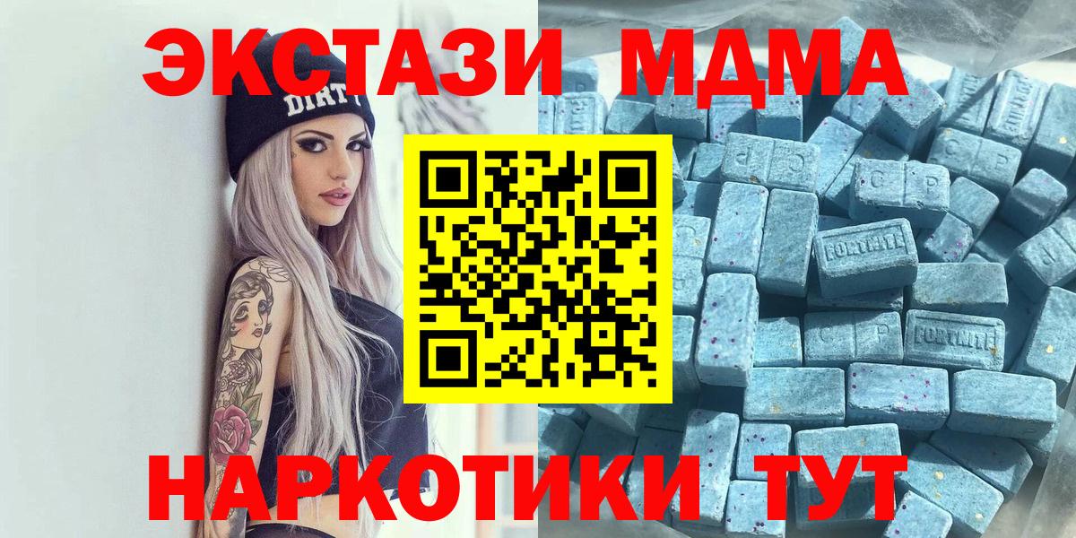 Канабис Крымск