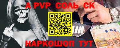 прущая мука Кандалакша