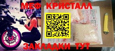 прущая мука Кандалакша