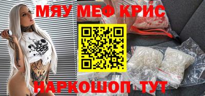 прущая мука Кандалакша