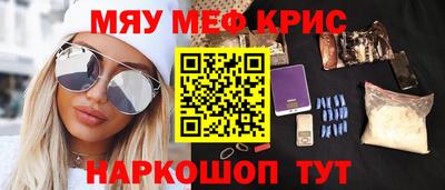 стафф Камышлов