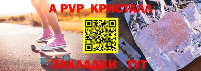 гидропоника Канаш