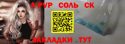 гидропоника Канаш