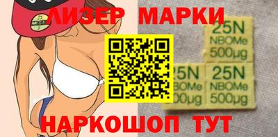 гашик Кингисепп