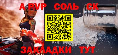 гидропоника Канаш
