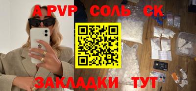 прущая мука Кандалакша