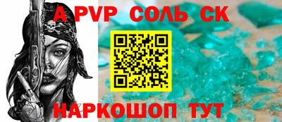 гидропоника Канаш