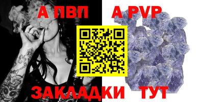 гидропоника Канаш