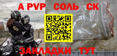 стафф Камышлов