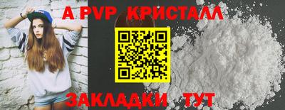 прущая мука Кандалакша