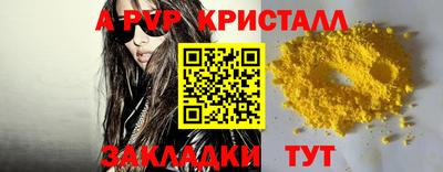 гидропоника Канаш