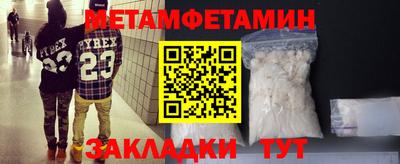 стафф Камышлов