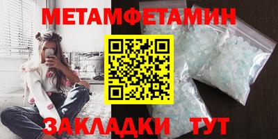 стафф Камышлов