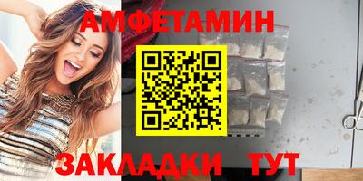стафф Камышлов