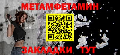 стафф Камышлов