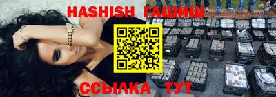 прущая мука Кандалакша