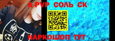 гидропоника Канаш