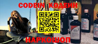 стафф Камышлов