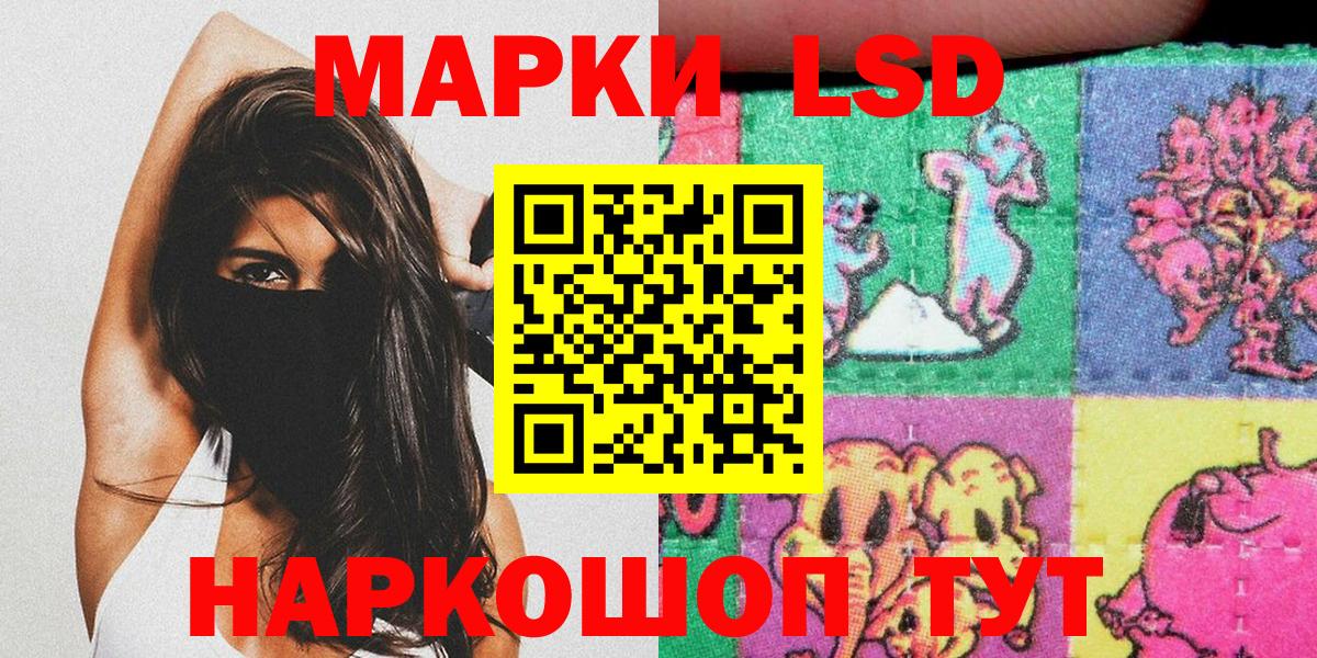 Крымск  Марки N-bome 1500мкг  Марки N-bome 1500мкг  Наркотические марки  Вход с VPN 
